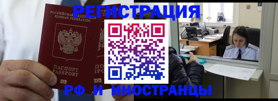 форма 3 в Челябинске